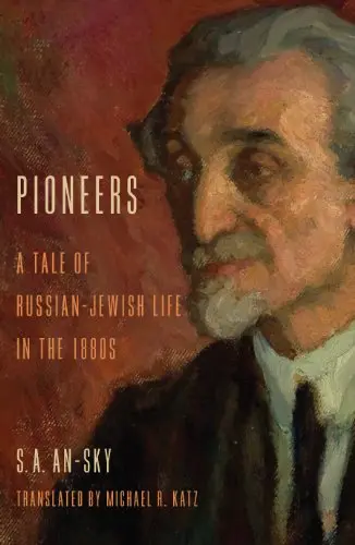 Cover of Pioneers