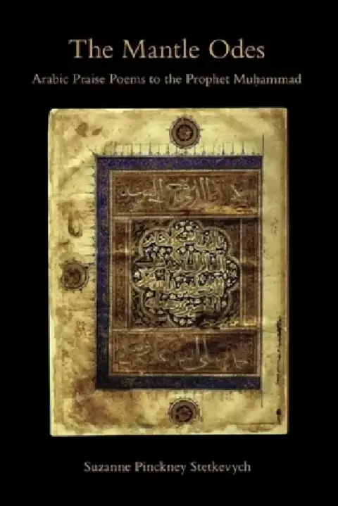 Cover of The Mantle Odes