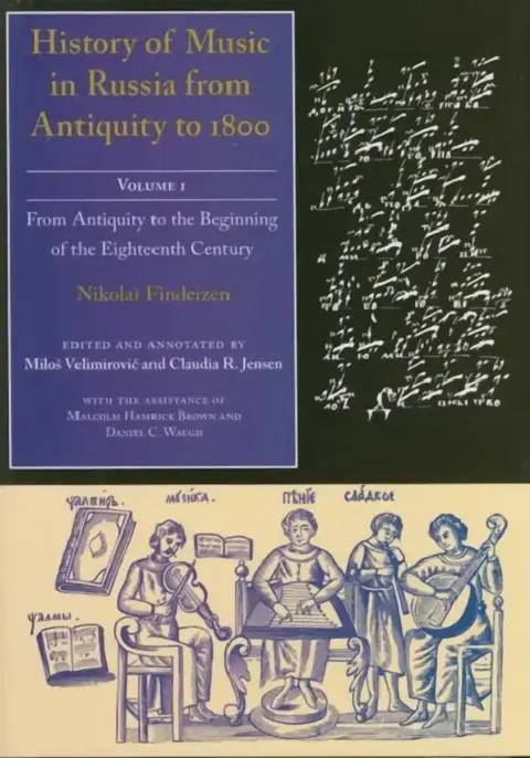 Cover of History of Music in Russia from Antiquity to 1800, Vol. 1