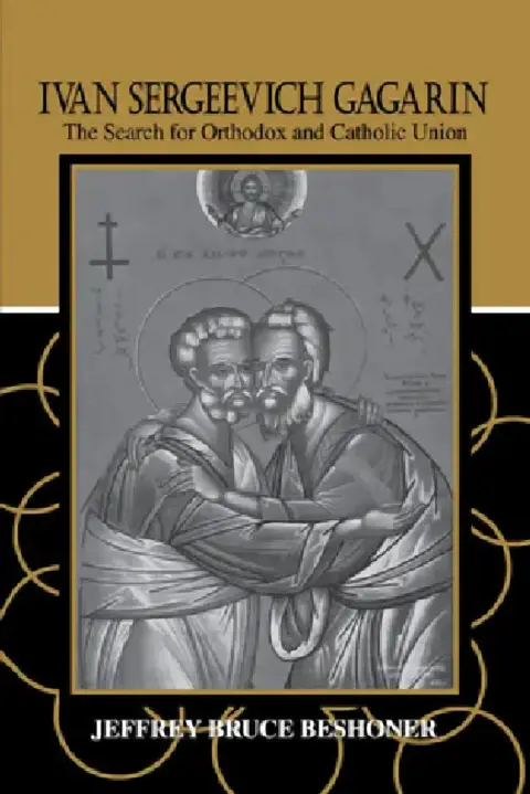 Cover of Ivan Sergeevich Gagarin