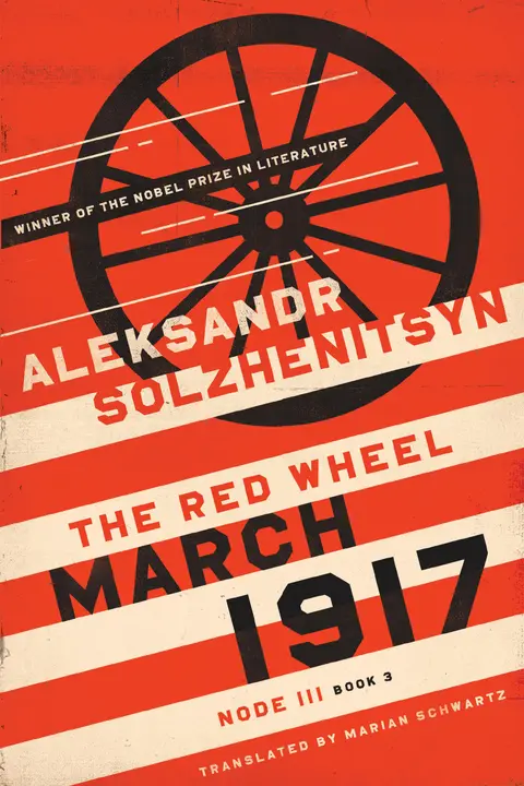 Cover of March 1917