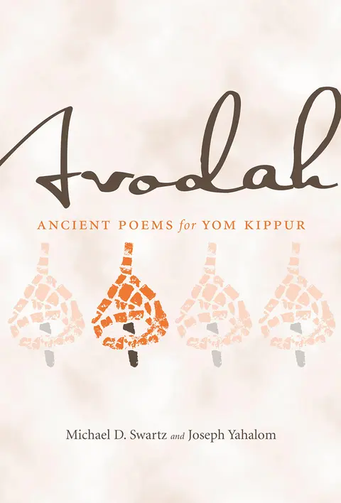Cover of Avodah