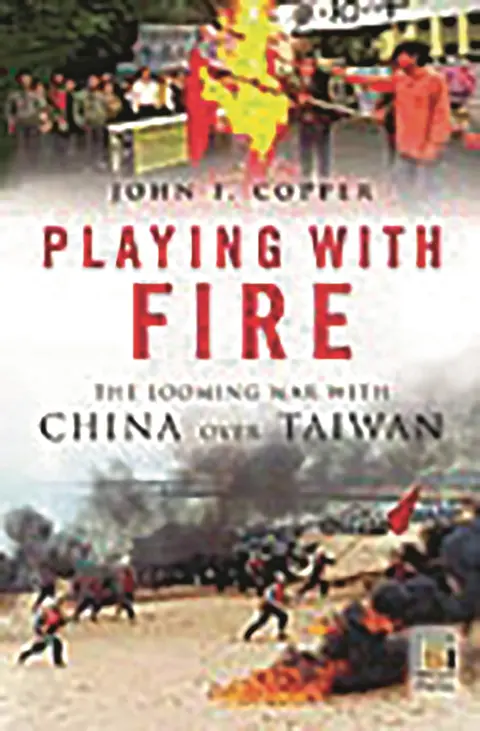 Cover of Playing with Fire