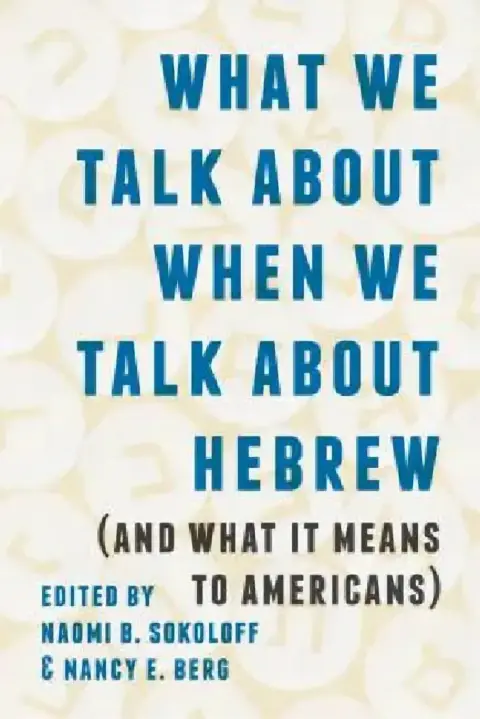 Cover of What We Talk about When We Talk about Hebrew (and What It Means to Americans)