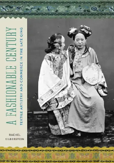 Cover of A Fashionable Century
