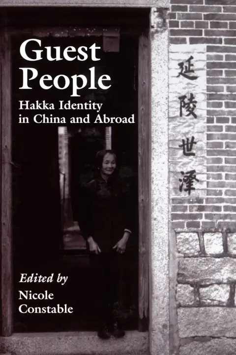 Cover of Guest People