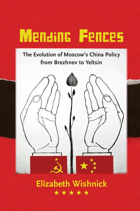 Cover of Mending Fences