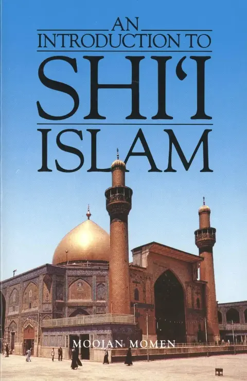 Cover of An Introduction to Shi'I Islam