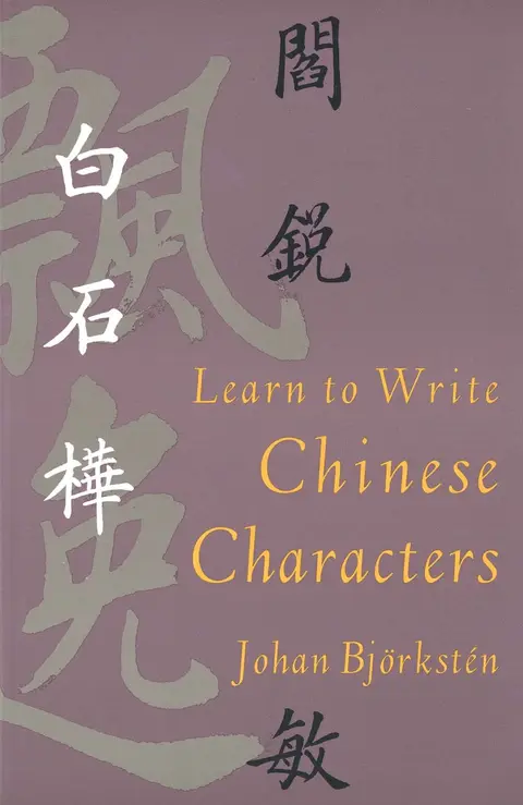 Cover of Learn to Write Chinese Characters