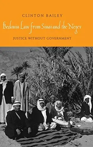 Cover of Bedouin Law from Sinai and the Negev