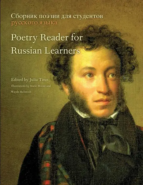 Cover of Poetry Reader for Russian Learners