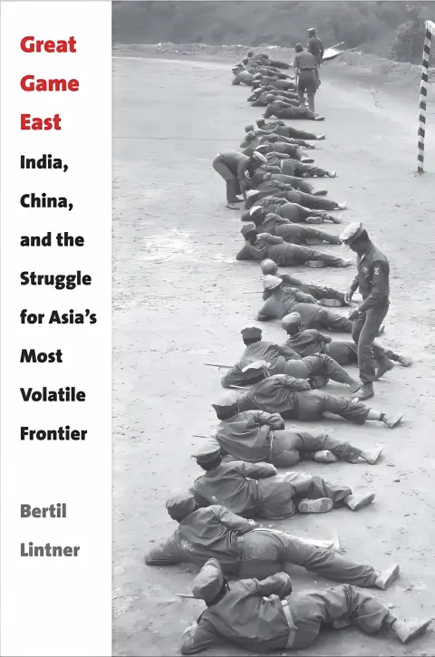 Cover of Great Game East