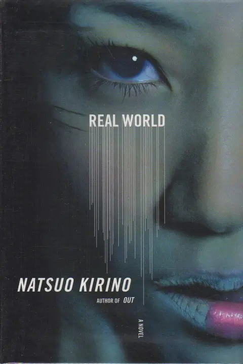 Cover of Real World