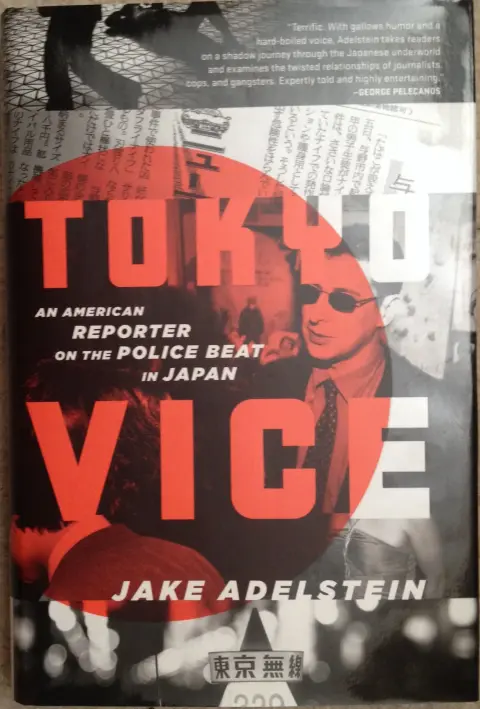 Cover of Tokyo Vice