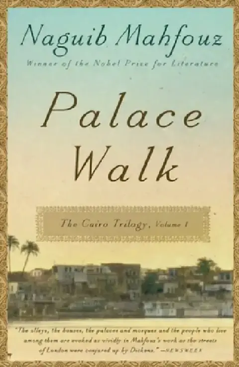 Cover of Palace Walk