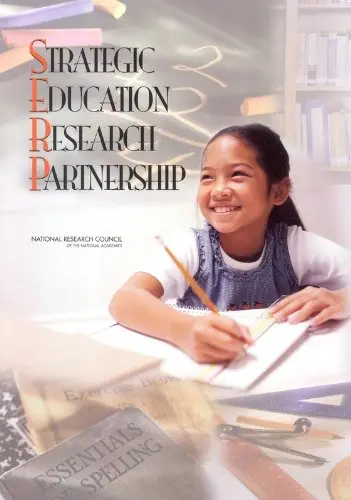 Cover of Strategic Education Research Partnership