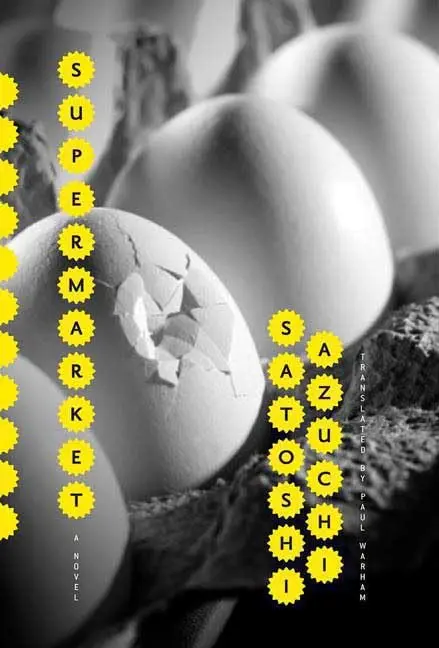 Cover of Supermarket