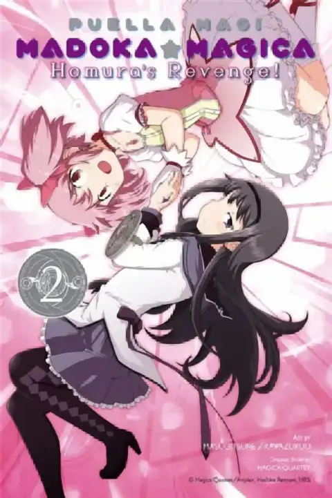 Cover of Puella Magi Madoka Magica