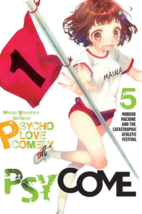 Cover of Psycome, Vol. 5 (light novel)