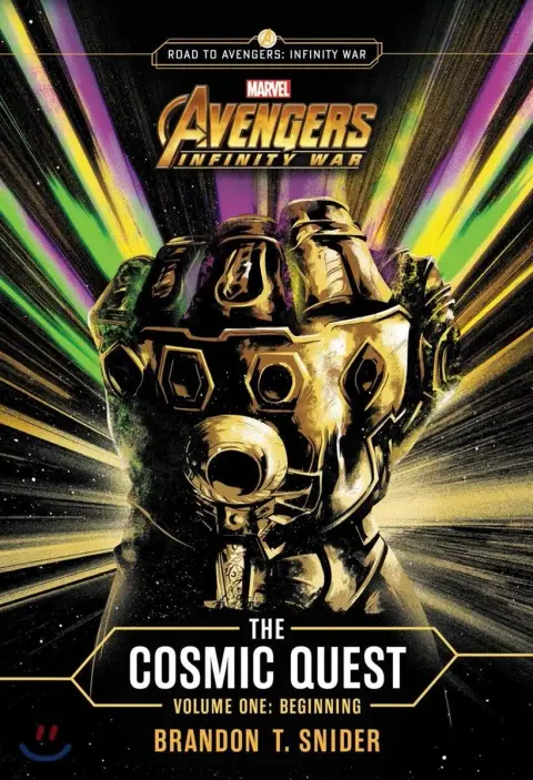 Cover of Marvel's Avengers