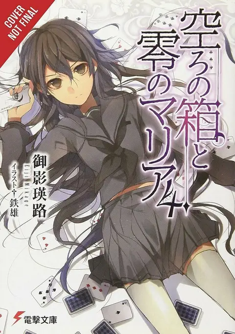 Cover of The Empty Box and Zeroth Maria, Vol. 4
