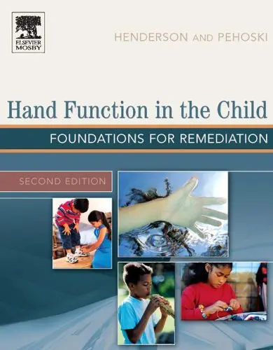 Cover of Hand Function in the Child