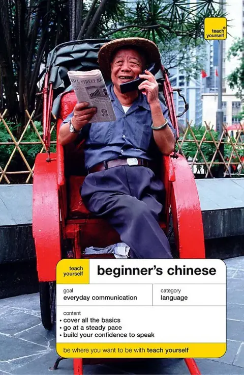 Cover of Beginner's Chinese
