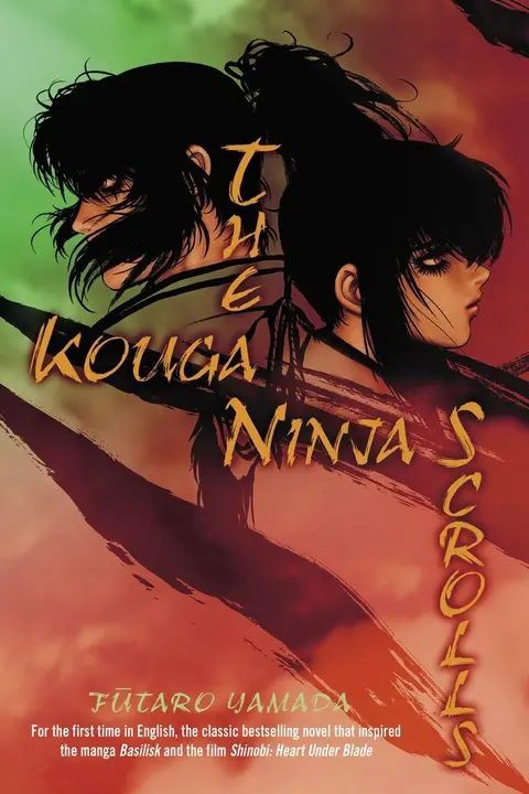 Cover of The Kouga Ninja Scrolls