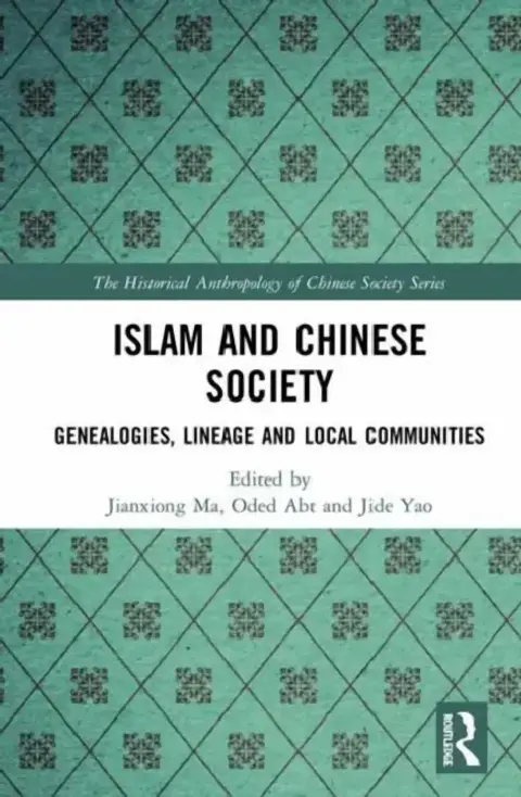 Cover of Islam and Chinese Society