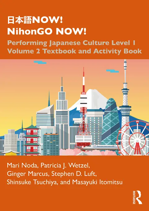 Cover of 日本語NOW! NihonGO NOW!