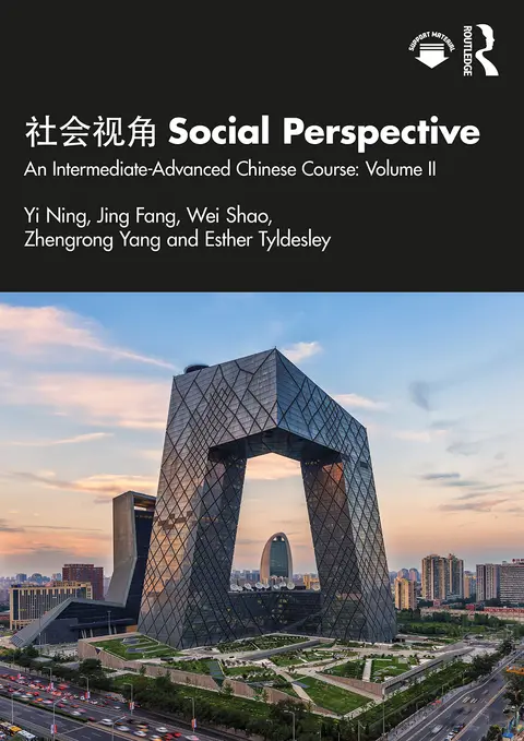 Cover of Social Perspective