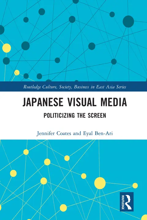 Cover of Japanese Visual Media