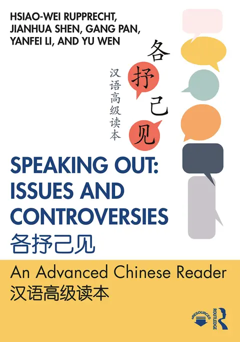 Cover of Speaking Out