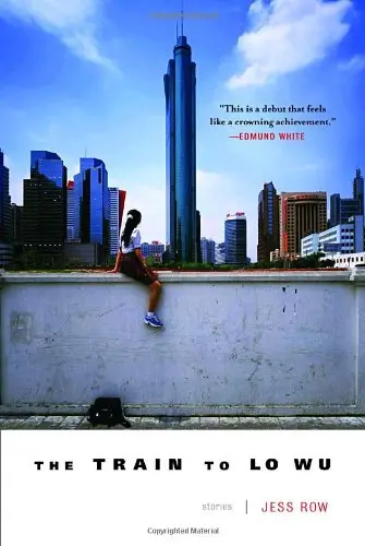 Cover of The Train to Lo Wu