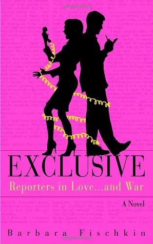 Cover of Exclusive