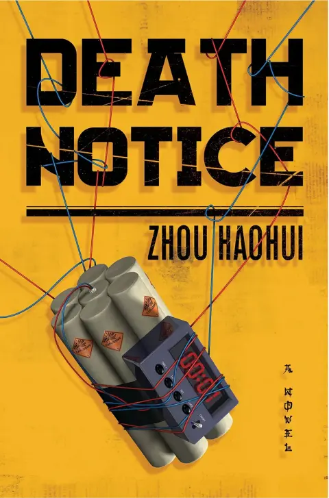 Cover of Death Notice Exp