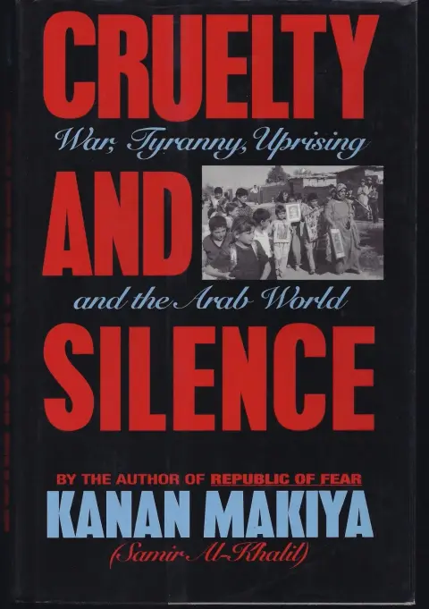 Cover of Makiya