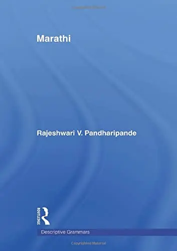 Cover of Marathi