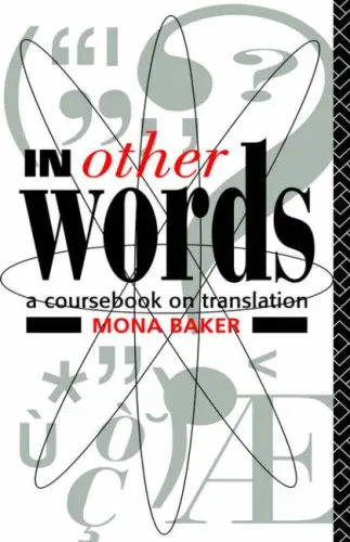 Cover of In Other Words