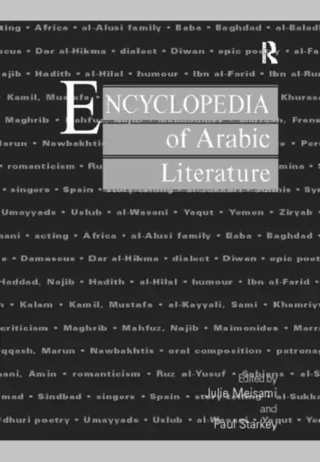 Cover of Encyclopedia of Arabic Literature