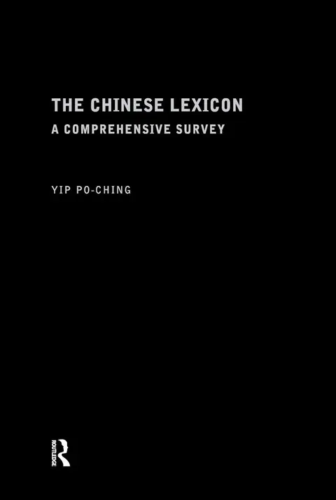 Cover of The Chinese Lexicon