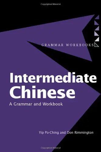 Cover of Intermediate Chinese