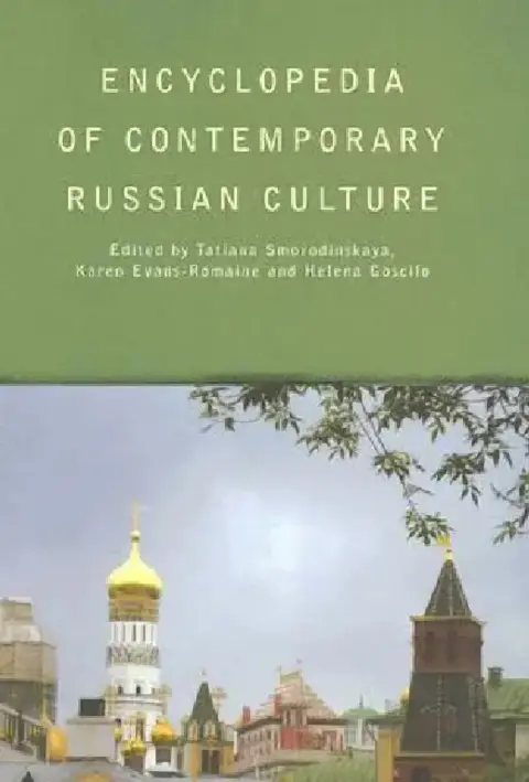 Cover of Encyclopedia of Contemporary Russian Culture