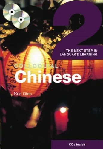 Cover of Colloquial Chinese 2