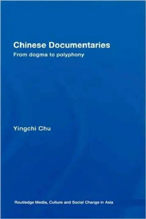 Cover of Chinese Documentaries