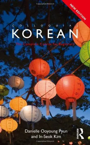 Cover of Colloquial Korean