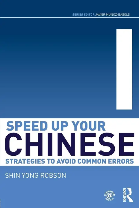 Cover of Speed up Your Chinese