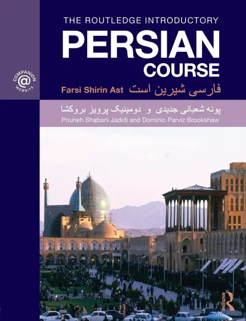 Cover of The Routledge Introductory Persian Course