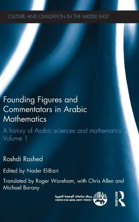 Cover of Founding Figures and Commentators in Arabic Mathematics