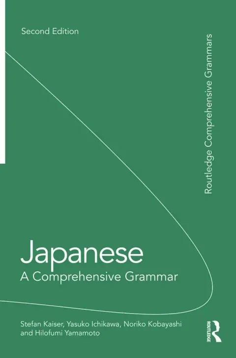Cover of Japanese